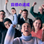 家の完成という目標達成に向けて…どれだけの職人さんが必要か？