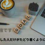 地元の工務店と住宅会社の強み