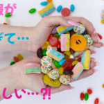情報が多すぎる時代の家づくりのヒント