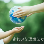 換気システムで住まいの風通しをよくする