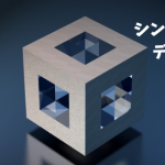 美しい家のデザインは、シンプルであること