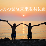 家を建てる仕事とは、家族のしあわせな暮らしを創ること