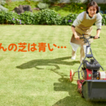 となりの家はわが家より涼しい理由…付加断熱の勧め