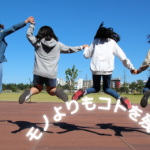 モノよりもコト