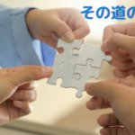 安くて形状の悪い土地にいい家を建てる方法