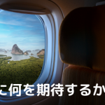 体温を超える外気温に警告…家の常識が覆る