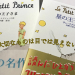 家づくり…実は見えないところにお金がかかっている