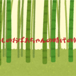 災害を想定した準備