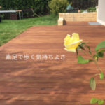 素足が気持ちいい床…ヒンヤリぺたぺた　