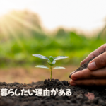 こんな暑い日に思うことは…40℃オーバー対策