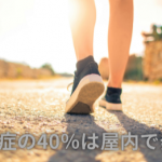 ニッポンの夏？猛暑の夏…熱中症の40％が屋内で発症