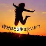 人が成し遂げたいことの原点にこそ、アンパンマンの正義がある