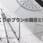 二級建築士、製図試験