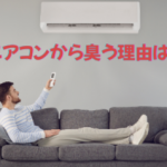 調理のニオイが残らないリビングのプランづくり